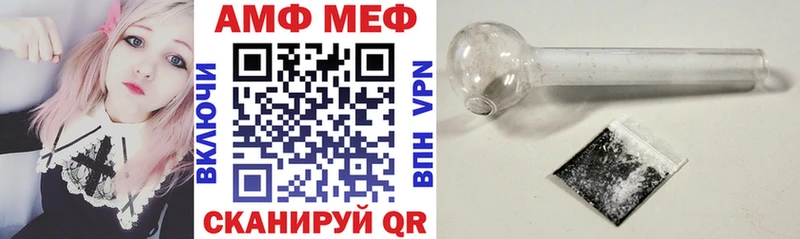 Amphetamine VHQ  Прокопьевск 