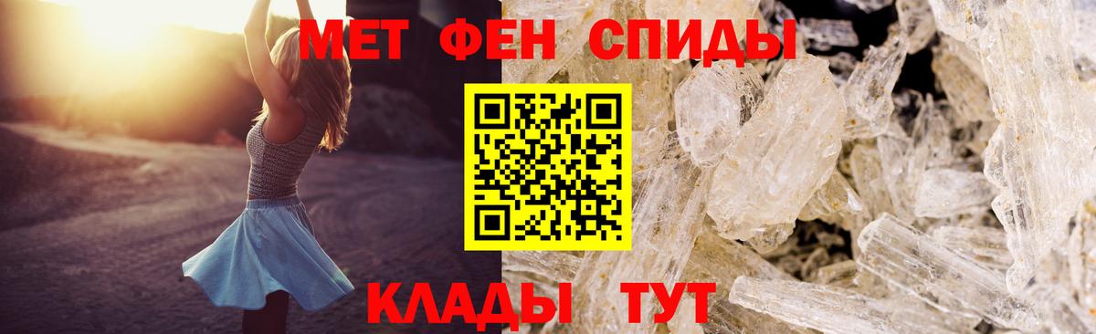 Прокопьевск  АМФЕТАМИН 98%  АМФ  Вход с VPN 