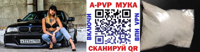 Alpha-PVP крисы CK Прокопьевск