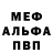 Метадон VHQ Victor Molodeanu
