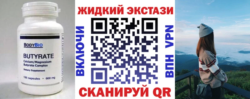 БУТИРАТ оксана  Прокопьевск 