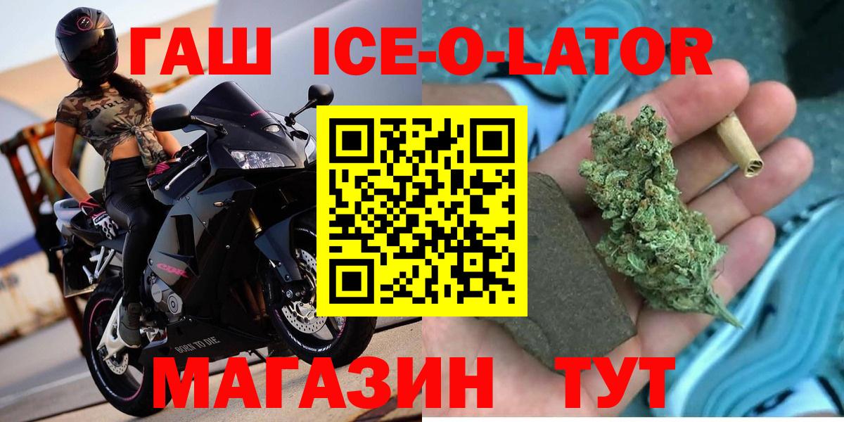 ГАШ гарик Прокопьевск