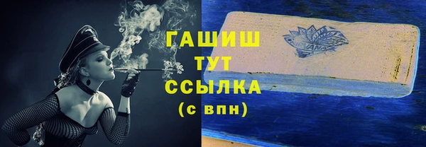 трава Абдулино