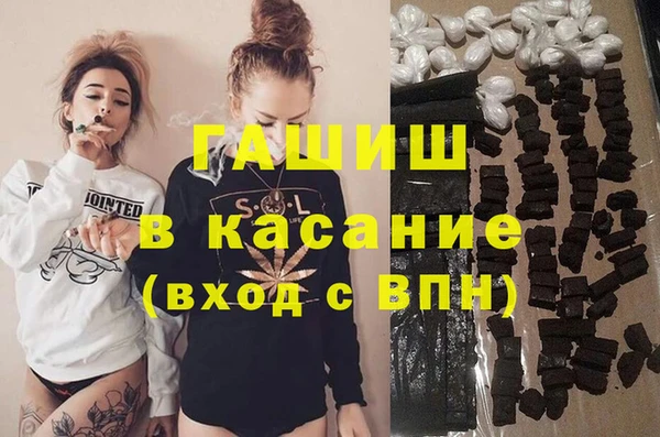 меф VHQ Алексеевка