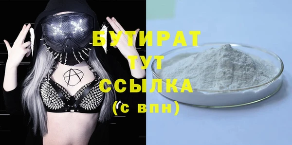гидропоника Абинск