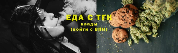 трава Абдулино