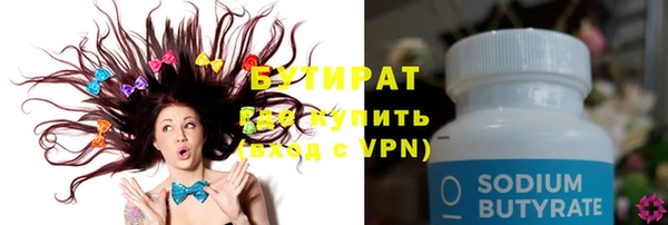 мефедрон мука Алексин