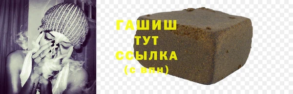 героин Абаза