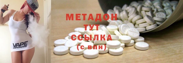героин Абаза