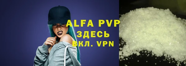 героин Абаза