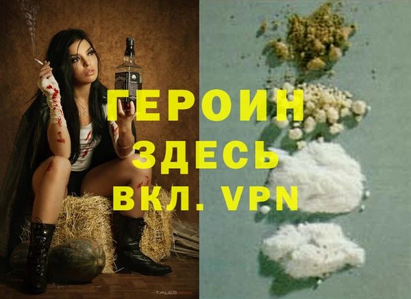 метамфетамин Алзамай