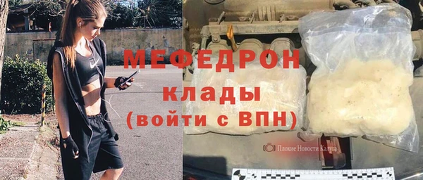 мефедрон мука Алексин