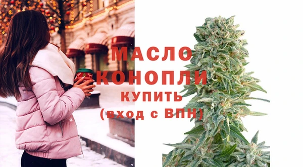 трава Абдулино
