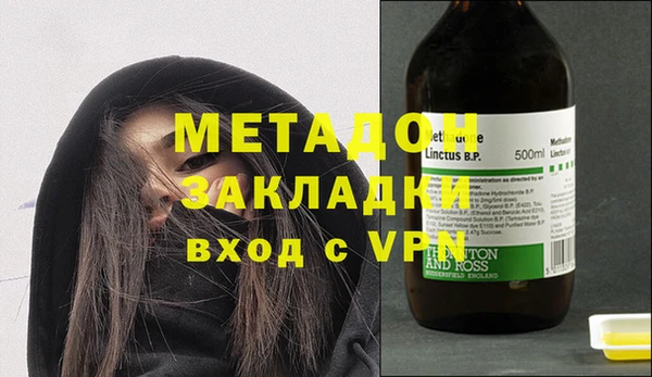 героин Абаза
