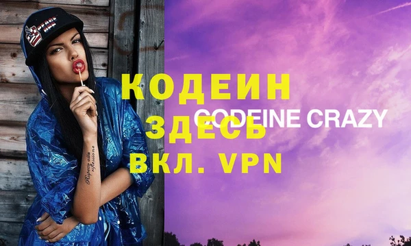 героин Абаза