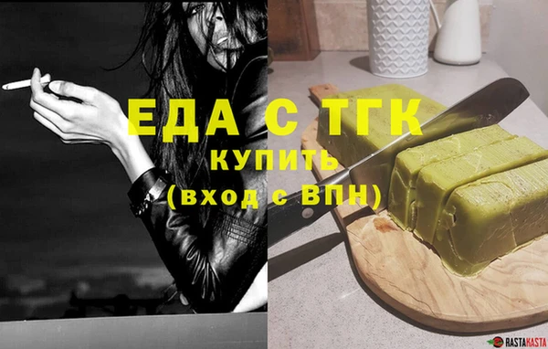 трава Абдулино