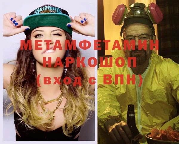 гидропоника Абинск