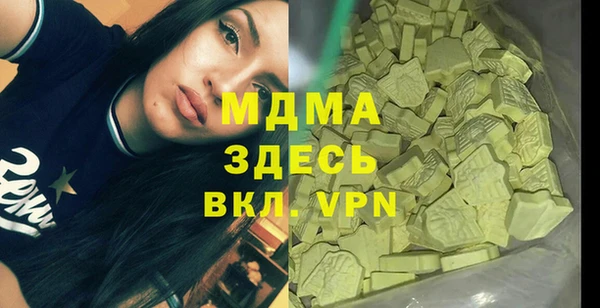 меф VHQ Алексеевка