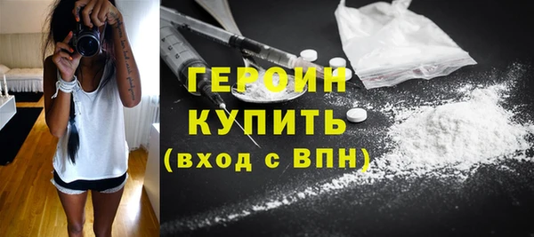 героин Абаза