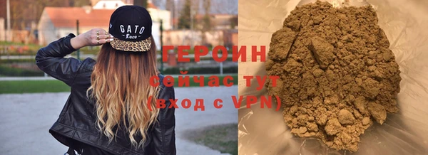 трава Абдулино