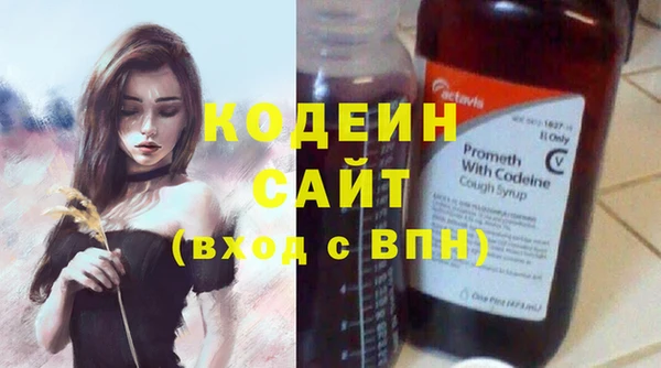 трава Абдулино