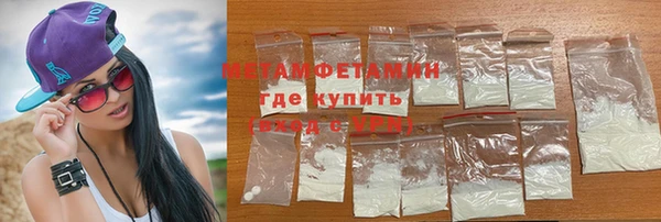меф VHQ Алексеевка