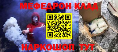 марки nbome Старая Купавна