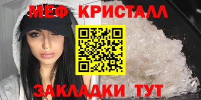 метамфетамин Ставрополь