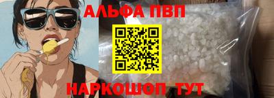 марки nbome Старая Купавна