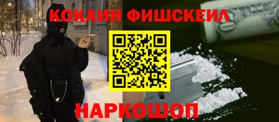 метамфетамин Ставрополь