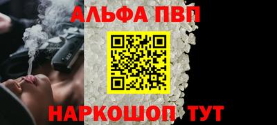 марки nbome Старая Купавна