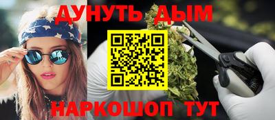 метамфетамин Ставрополь