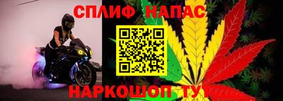 spice Среднеуральск