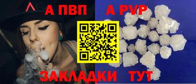 метамфетамин Ставрополь