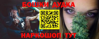 марки nbome Старая Купавна
