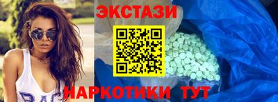 Альфа ПВП Татарск