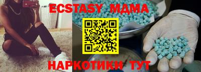 PSILOCYBIN Тара