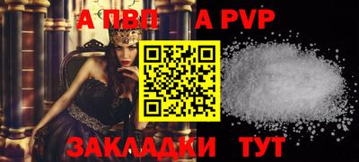 марки nbome Старая Купавна