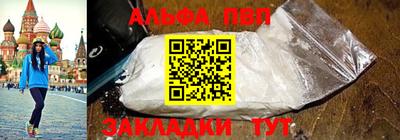 метамфетамин Ставрополь