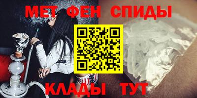 Альфа ПВП Татарск