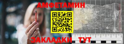 марки nbome Старая Купавна