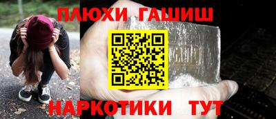 марки nbome Старая Купавна
