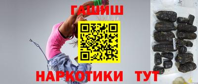 марки nbome Старая Купавна