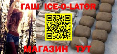 spice Среднеуральск