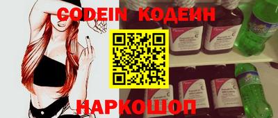 метамфетамин Ставрополь