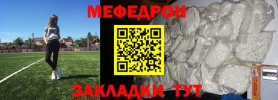 метамфетамин Ставрополь