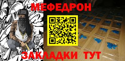метамфетамин Ставрополь