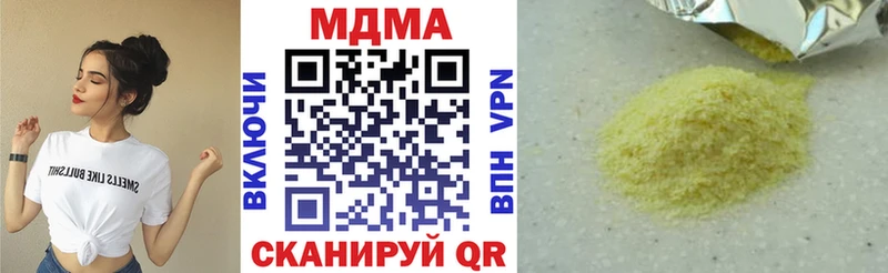сколько стоит  Прокопьевск  MDMA кристаллы 