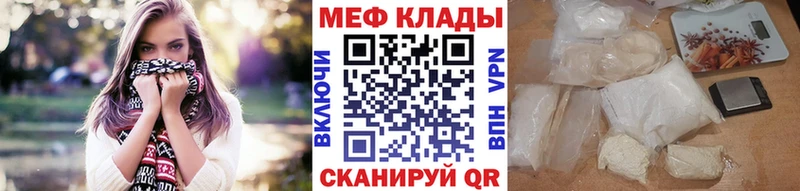 Меф mephedrone  Прокопьевск 
