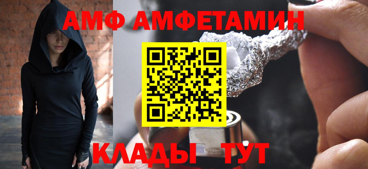 Первитин кристалл Прокопьевск